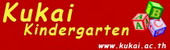 Kukai Kindergarten, A Thai Kindergarten in Bangkok featuring the best English program
